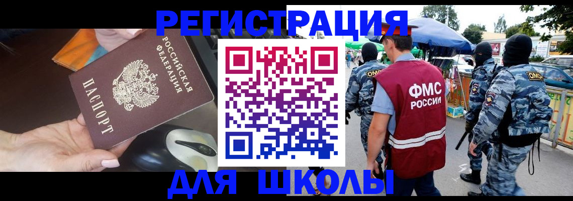 форма 3 в Саках